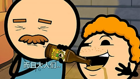 【氰化秀】惩罚 @氰化欢乐秀
